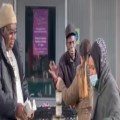 Food Bank